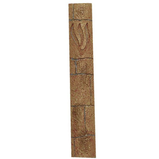 מזוזה פוליריזן דמוי אבן 12 ס"מ