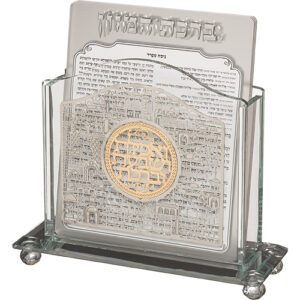 מעמד קריסטל לברכונים אשכנז