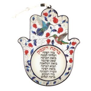חמסה רימונים ברכת העסק