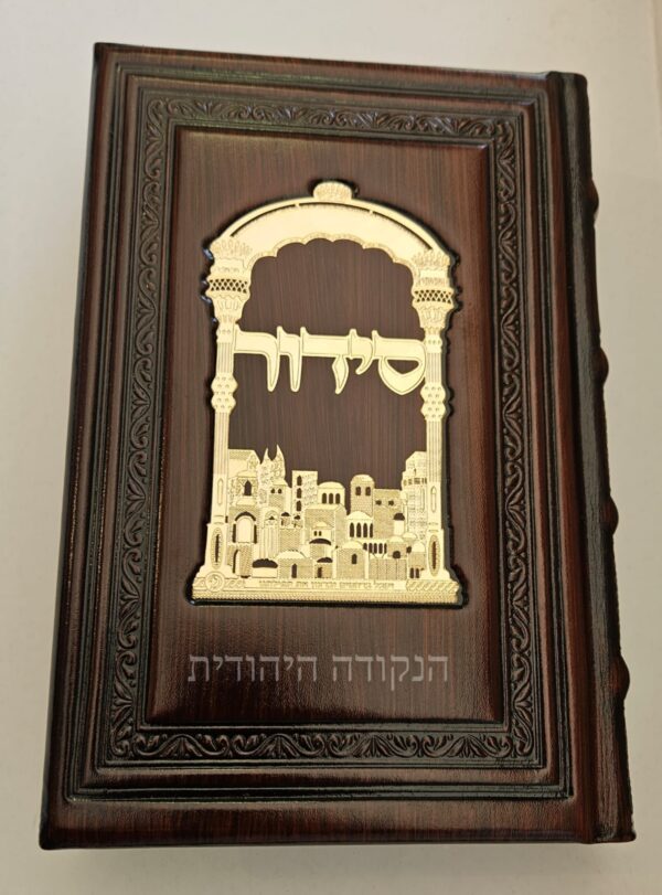 סידור עור בינוני