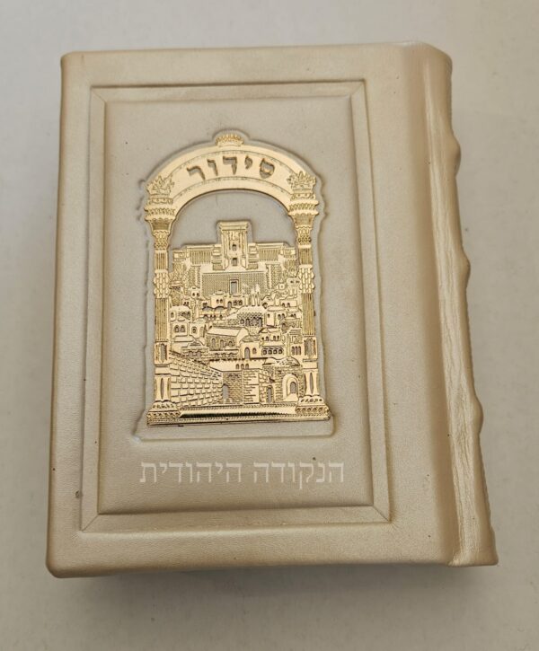 סידור עור בינוני