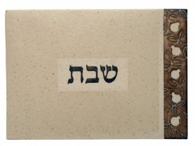מגש לחלות דגם רימונים