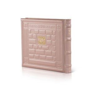 תהילים אלבומי גדול עור עתיק