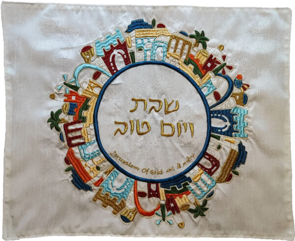 ⁦סט מושלם לשבת - ירושלים⁩ – תמונה ⁦11⁩