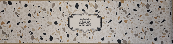 ⁦סט מושלם לשבת - שיש⁩ – תמונה ⁦9⁩