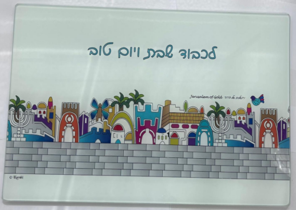 ⁦סט מושלם לשבת - ירושלים⁩ – תמונה ⁦6⁩