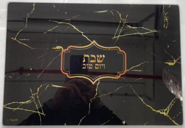 ⁦סט מושלם לשבת - שיש⁩ – תמונה ⁦24⁩