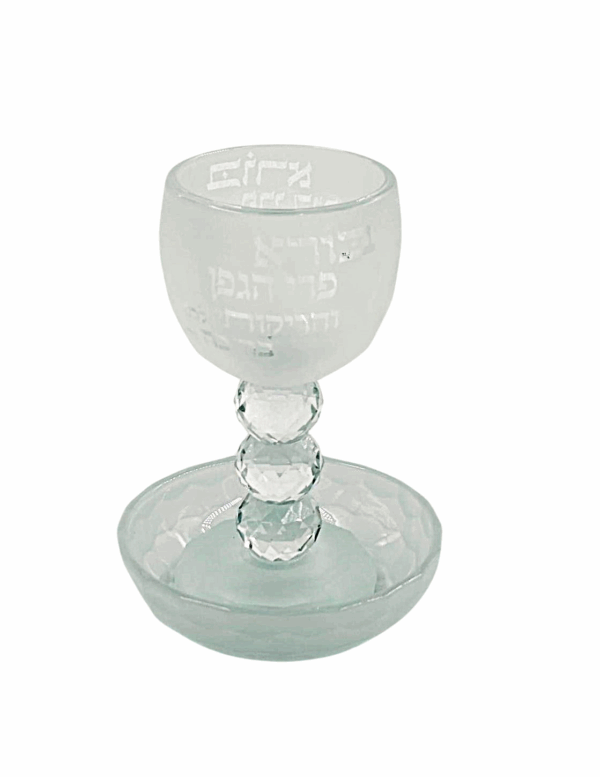 ⁦גביע קידוש קריסטל מהודר⁩ – תמונה ⁦7⁩