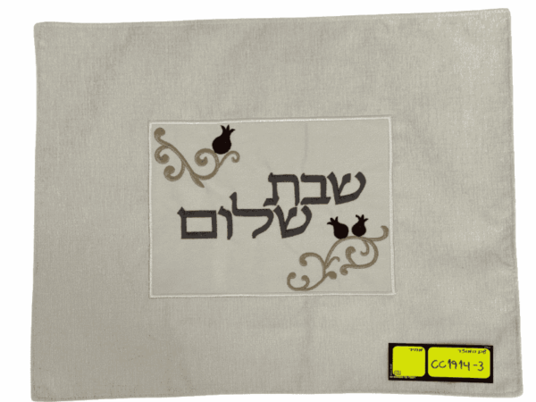 כיסוי חלות בד, רקמה עדינה